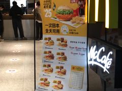 -麦当劳(中山公园龙之梦店)