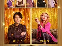 -中影国际影城(西溪印象城CINITYLED店)