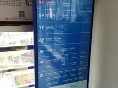 -广东省第二中医院(总院)