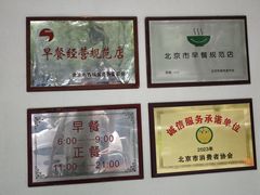 -玉华台饭庄(裕中西里小区店)