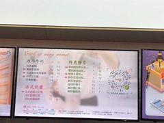 菜单-CoCo都可(合生汇店)