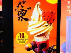 -麦当劳(新王府井店)