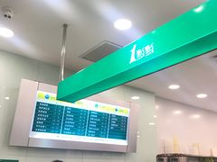 -1点点(苏州中心店)