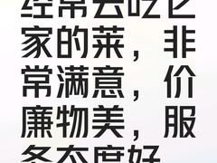 -旭龙鱼头王(航华店)