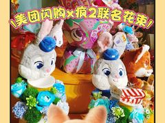 -美罗城