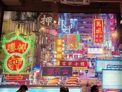 -捞围鲜·港式打边炉(海阳路店)