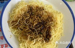 Red Onion Noodles
