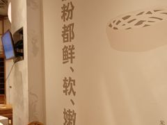 用餐区-小满手工粉(上海月星环球港店)