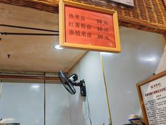 -袁家村关中印象体验地(大唐不夜城店)