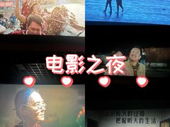 -武商摩尔影城(国广IMAX激光店)