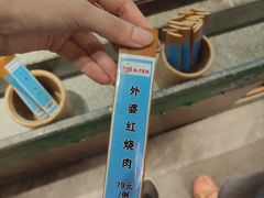 -松沪名灶·豆浆鱼头·新上海菜(飞航吾悦广场店)