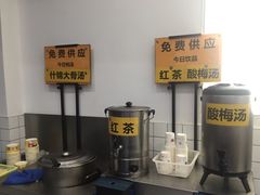 -台烘平价铁板烧(奥城店)