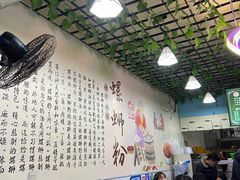 -龍城柳州螺蛳粉(群星路店)
