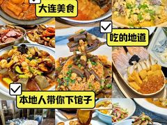 -大连金石滩国家旅游度假区