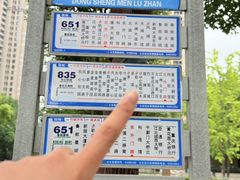 -盐老幺自贡盐帮菜老店