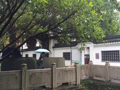 -墨池公园