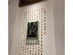 -保定会馆(秀兰店)