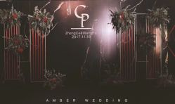 -琥珀婚礼策划AMBER WEDDING