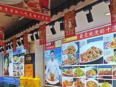 -渔家风味·鲅鱼水饺·央视展播·海鲜天津菜(开发区店)