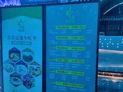 -青春足迹·概念店·小憩足疗SPA
