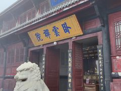 -峨眉山风景名胜区