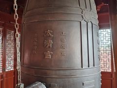 -钦赐仰殿道观