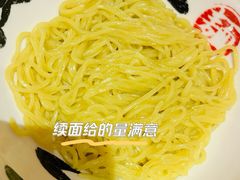 -无敌家现熬骨汤拉面(颐堤港店)