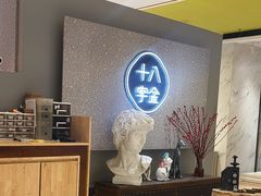 -十八字金·银饰·开蚌DIY·手工体验团建(君太百货店)