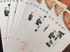 -乔阿马·江南味·驴肉香(龙湖华泾天街店)