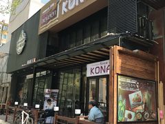 -安琳acKONA咖啡(市南店)