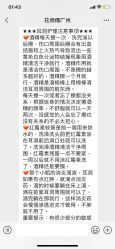 -花师傅专业手穿耳洞打耳洞穿孔