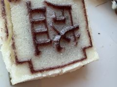 -余姚四明湖开元名都度假酒店·夏威夷西餐厅