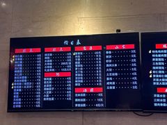 -四宜糕团店(南大街店)