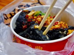 -黑色经典臭豆腐·湖南特产(坡子街店)