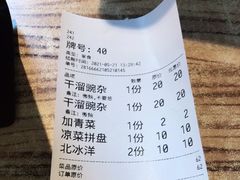 -好這口重庆小面(总店)