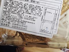 -老鼎丰(靖宇街总店)