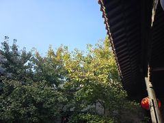 -刘青霞故居(宋都皇城旅游度假区)
