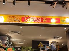 -乐凯撒披萨(南山书城店)