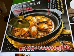 -红厨巷·淮扬菜(熙南里店)