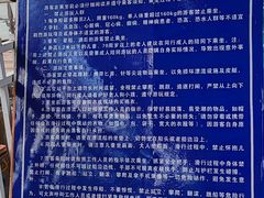 -白沙门生态公园