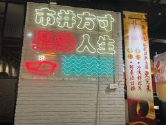 -京门活鱼馆·鱼火锅(百子湾（原红庙）店)