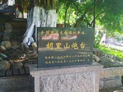 -胡里山炮台