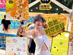 -福田卓悦INTOWN购物中心