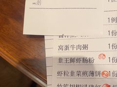 -龙悦湾酒家·八阵鱼生·渔人码头店