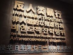 -沈阳“九·一八”历史博物馆