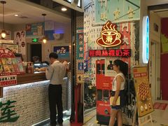 门面-美芝莲(东方宝泰店)
