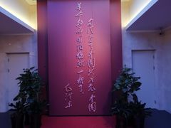 -中共一大纪念馆