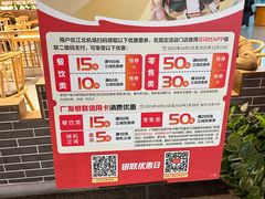 -老四川(T3航站楼F指廊店)