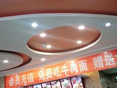-李先生牛肉面大王(营口大润发店)