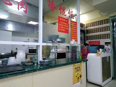 -顶巧鸡汤馄饨(虹口总店)